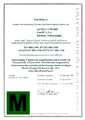 Eichschein f�r die Pr�fger�te f�r Hygiene und Lebensmittelpr�fung in Gastronomie und Hotel